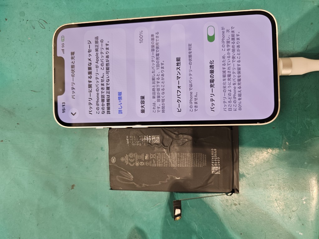 iPhone/Androidのバッテリー交換は【スマホ修理工房北千住マルイ店】へ！